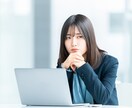 仕事の悩み：守護霊からのアドバイスをお伝えします | 初心者歓迎！自分軸が見つかるチャネリング鑑定 イメージ1