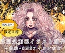 儚い・ダーク・和風ホラー系の雰囲気イラスト描きます 【先着5名様限定価格】イラスト制作・アイコン表紙サムネ対応 イメージ1