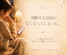 初めての電話占い│短時間でも優しく鑑定します 何から話せばいいかわからなくても大丈夫です◎ イメージ2
