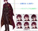 SNSアイコンから全身立ち絵まで！イラスト描きます イメージのズレを防ぐ丁寧なヒアリングで、理想の姿を描きます イメージ7
