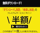 バナー・ヘッダー作成します わかり易く・目につくよう工夫します。 イメージ2