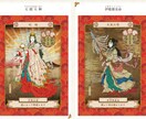 あなたと同じ素質の日本神話の神様をお教えします 2022年6月30日をもって本サービスを終了いたします イメージ1