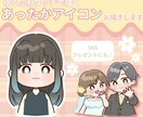 ほんのり癒し❁ゆるふわアイコンお描きします 誕生日や記念日も◎世界に１つだけのイラストをお描きします☺︎ イメージ1