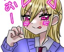 イラスト描きます 絵柄が少しでも好みな方、是非是非依頼お願いします！！ イメージ2