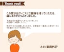 あなたの厄介事「記帳」現役経理社員が代行します 個人事業主、フリーランスの方へ　コア業務に集中しましょう イメージ6