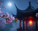 恋愛のためにもう泣かないでください。ともに歩みます 片思い・復縁・浮気・不倫｜深い悩み苦しみに寄り添い導く霊視術 イメージ8
