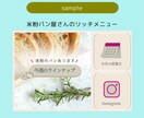 ターゲットに合わせたリッチメニュー作成します 商品やサービスの認知、購入につなげたい方へ イメージ6