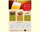 飲食店のメニュー作ります 元飲食店員があなたの自慢の料理の魅力を最大限引き出します！ イメージ6