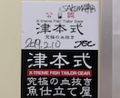 飲食店向け　津本式の導入サポートいたします 津本式の導入で差別化とフードロス対策 イメージ5