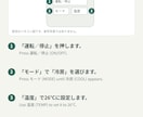 民泊の写真から日英の掲示と返信文を作ります 実物の写真で、貼る案内・送る画像・返信文をひとまとめ イメージ3