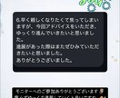恋愛占い◆タロットカードであなたの恋愛をみます 24時間以内に必ず返信します！ イメージ2