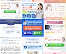 UTAGE対応！集客に強いLPを作成します UTAGEでハイクオリティLPのデザイン・作成 イメージ11
