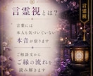 お相手の本音｜今あなたをどう思っているか視ます 「本当の気持ち」を知り、先の見えない不安を手放しませんか？ イメージ5
