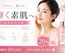 短納期可能！修正無制限！高品質なバナーを作成します バナー/ヘッダーデザイン/丁寧なデザインをご提供 イメージ2