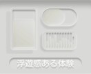 優しく見た目で使いやすいuiパーツを制作します 無機質なUIを、雲のような透明感と浮遊感のあるデザインへ。 イメージ7
