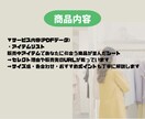 お試し★あなたの専属スタイリストになります 〜あなたの魅力を引き出す1コーデを提案いたします〜 イメージ3