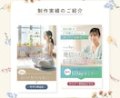 女性向けの“伝わる”WEB画像を制作します バナー/ヘッダー/サムネイル/SNS投稿画像/広告画像など イメージ5