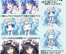 RO丼ユーザー限定企画4thイラスト作成します 期間限定人数限定期間限定人数限定 イメージ4