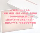 元SNS担当が動画編集を代行します Instagram・TikTok用のショート動画作ります！ イメージ5