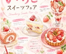 ブランドの魅力を伝える広告デザインを制作します /SNS・LP・バナー・ポスター・YouTubeサムネも対応 イメージ9