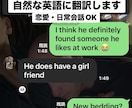 英語⇄日本語の自然な翻訳します アメリカ人夫との会話経験あります。また海外の友達もいます。 イメージ1