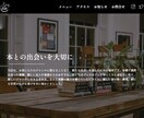 先着1名限定価格！Webページ制作いたします お客様の要望に合わせた柔軟なデザインでWeb制作！ イメージ2