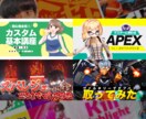 超高クオリティのYoutubeサムネイルを作ります サムネイルは動画の顔！クリックされるようにお作りいたします！ イメージ4