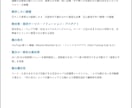 起業・新規事業アイデア壁打ちAIスキル提供します 思いついたアイデアを整理してdocxにするClaudeスキル イメージ4