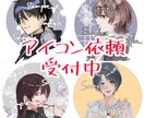 似顔絵風OK‼︎アイコン描きます SNSで使用する可愛いアイコン、イラストを安価にお求めの方へ イメージ1