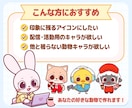 SNSアイコンに◎ゆるかわ動物キャラ作成します 商用OK！SNSアイコン・配信に◎ゆるかわ動物キャラを作成♪ イメージ2