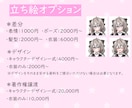 商用利用無料！理想を超える一枚絵を描きます 配信、グッズ、立ち絵など、高品質で目立つイラストが欲しい方へ イメージ3
