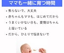 離乳食に関するあらゆるお悩みに助産師が寄り添います 離乳食は、赤ちゃんとママが一緒に楽しむための時間 イメージ3