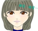 お顔、肩より上のアングルで描きます 一生懸命描いて、良いものをお届けできるよう頑張ります！ イメージ6