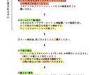広告から個人的なコミカライズまで☆漫画お描きします 見やすくかわいい絵柄で読みやすい、そんな漫画を丁寧に。 イメージ5
