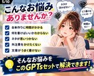 副業マスターGPTs19個セット販売します プロ動画編集者監修！完全おまかせで台本作成！便利ツールも！ イメージ5