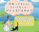 苦しい恋愛◆今すぐ話したいその気持ち聞きます もう我慢しなくて大丈夫◆複雑な関係／振り回される恋 イメージ2
