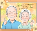 写真から優しいタッチの似顔絵描きます ナチュラルな仕上がり♪プレゼントや家族の思い出作りに最適！ イメージ1