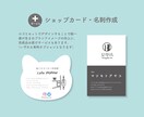 親しみやすく伝わる！シンプルかわいいロゴを作ります Ai無料！かわいくて親しみやすいロゴで愛されるブランドに イメージ10