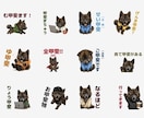 オーダーメイドで似顔絵ラインスタンプを作成します あなたの顔をラインスタンプに！ペットも可能です！ イメージ4