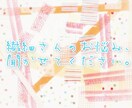 心が柔らかい、繊細さんのお悩み聞きます かちこちに固まった繊細さんの心、どうか癒させてください。 イメージ1