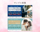 ターゲットの心に届くWEB画像制作いたします 印象的なデザインで心に届けて売上・集客に繋げます✧˖° イメージ7