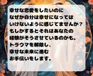 毒親からの解放：インナーチャイルド攻略を伝授します 子離れできない親/共依存親/執着親/束縛親/無関心親/義家族 イメージ8