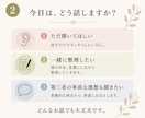 誰かにちょっと話したい、そのお話を聞きます 行きずりの人に、話してみませんか。 イメージ2