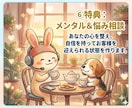 最短でプラチナへ！電話カウンセラーの極意教えます 6000件超の実績と34日達成のノウハウで20日間伴走します イメージ7