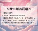 1日分の運勢を4月限定のおまけ付きでお届けします 自然のリズムから読み解く、やさしくてシンプルな運勢メッセージ イメージ9