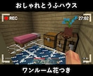 絶叫！爆笑！下手プレーでいっしょにゲームします まゆちゃんだいすきズッ友クラブ イメージ4