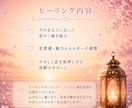 縁結び♡恋を進めるご縁を結びます 出会い・片想い・再会..恋の流れをそっと動かす波動ヒーリング イメージ4