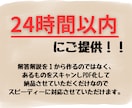 和歌山大学過去問[数学]解説24時間以内に送ります 指導歴15年以上の講師が手書きで作った解答解説PDF！ イメージ8