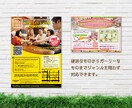 小さなお店のチラシ・フライヤーを作ります 短納期でチラシデザインが欲しい方におすすめ！ イメージ2