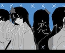 ボーカロイド関連、歌ってみたMV サムネ 描きます ボーカロイド関連、歌ってみたサムネ等を書きます！ イメージ3